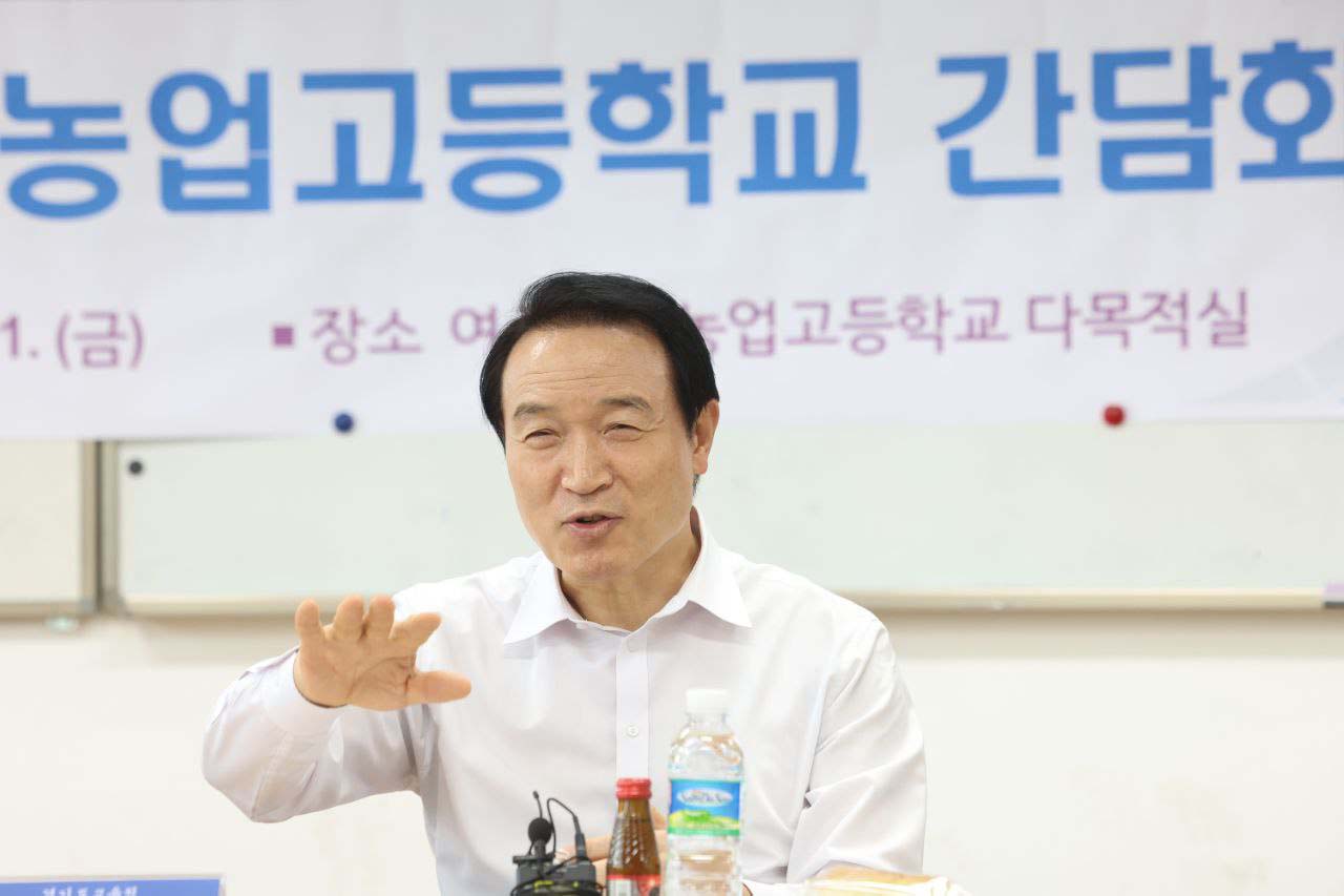 여주자영농업고등학교 간담회1 이미지