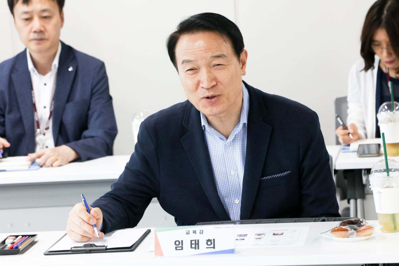 교육감-공무원노동조합 소통 간담회1 이미지