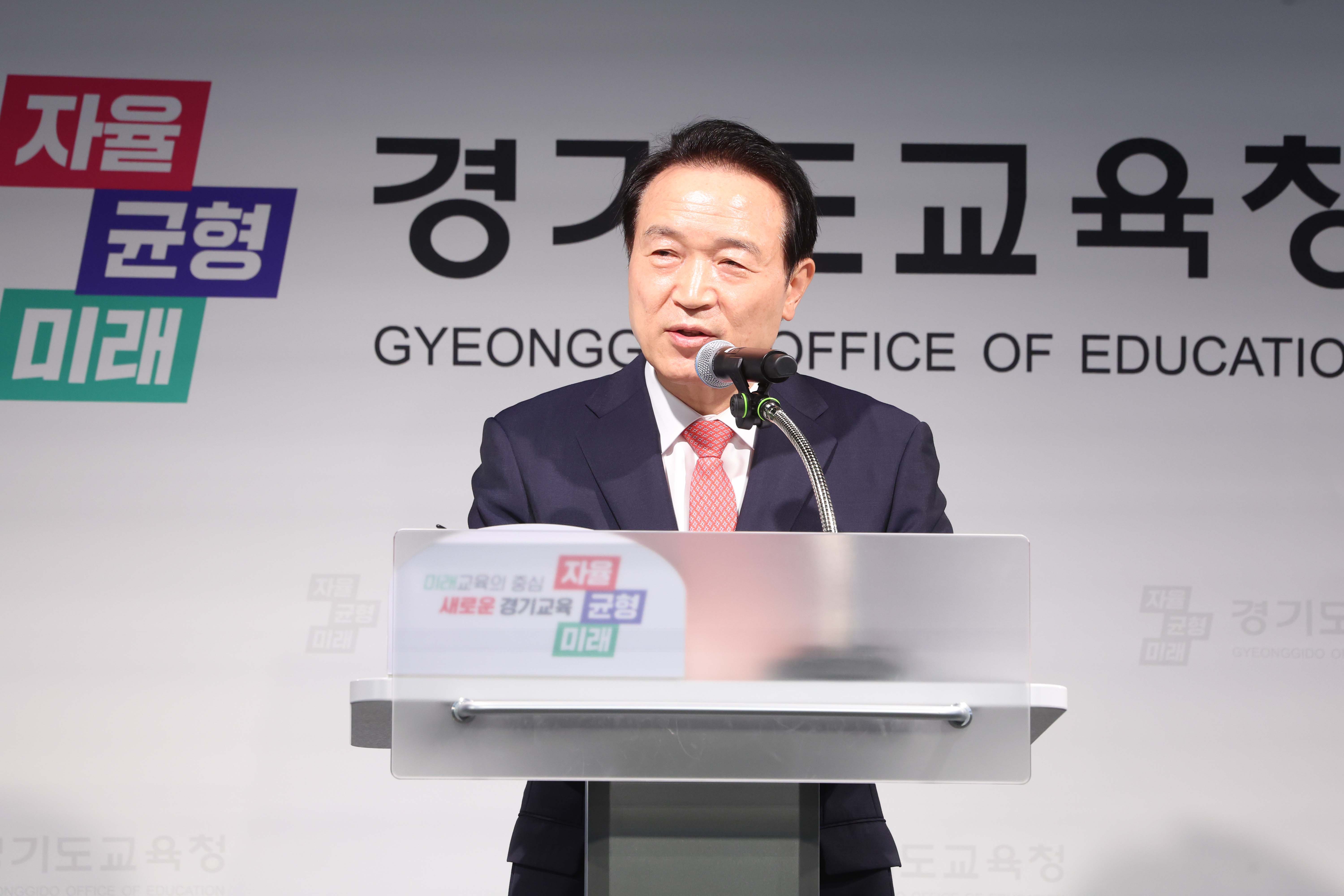 의정부 호원초 관련 경기도교육감 기자회견3 이미지