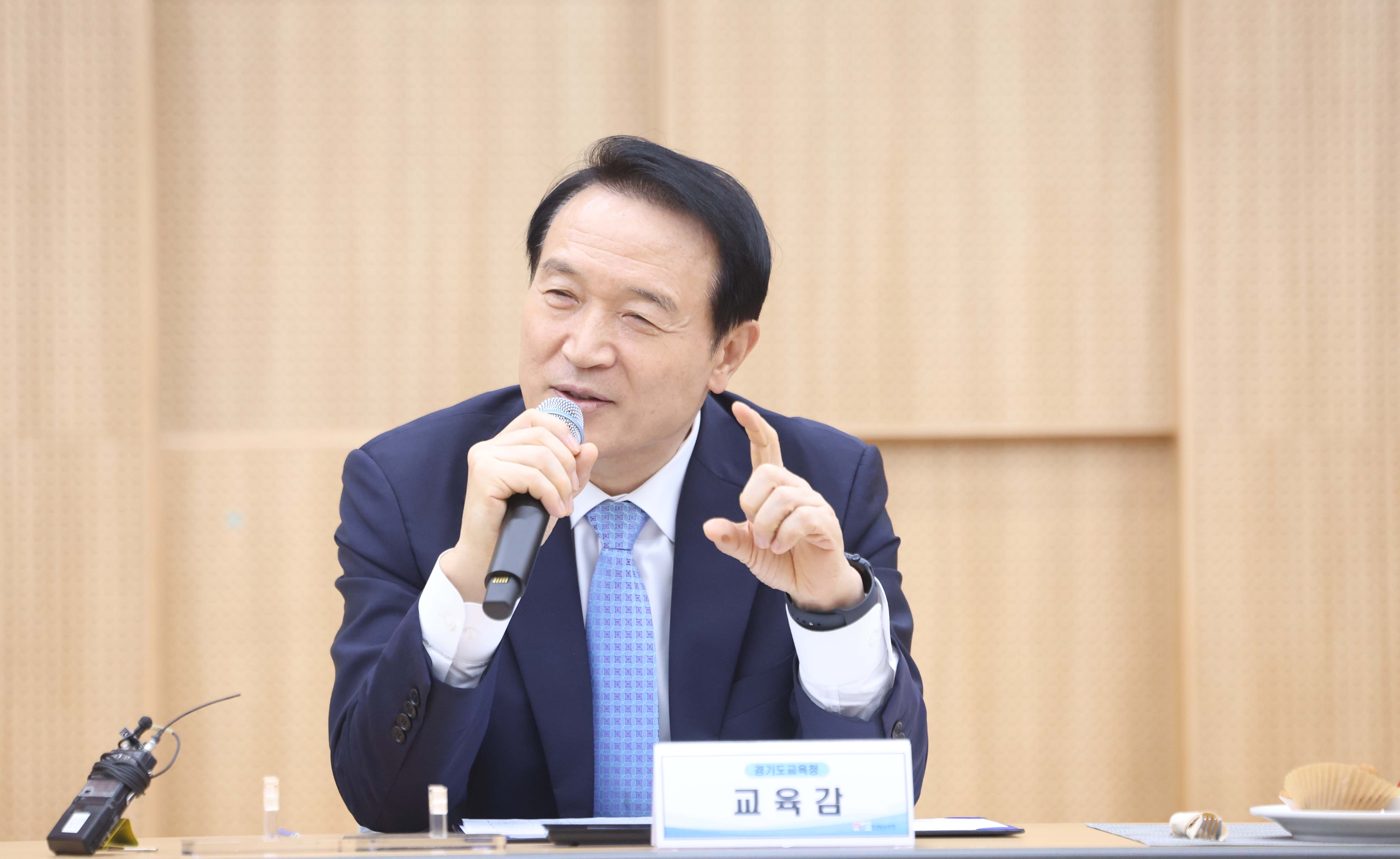 '9월 교육장 정책협의회'2 이미지