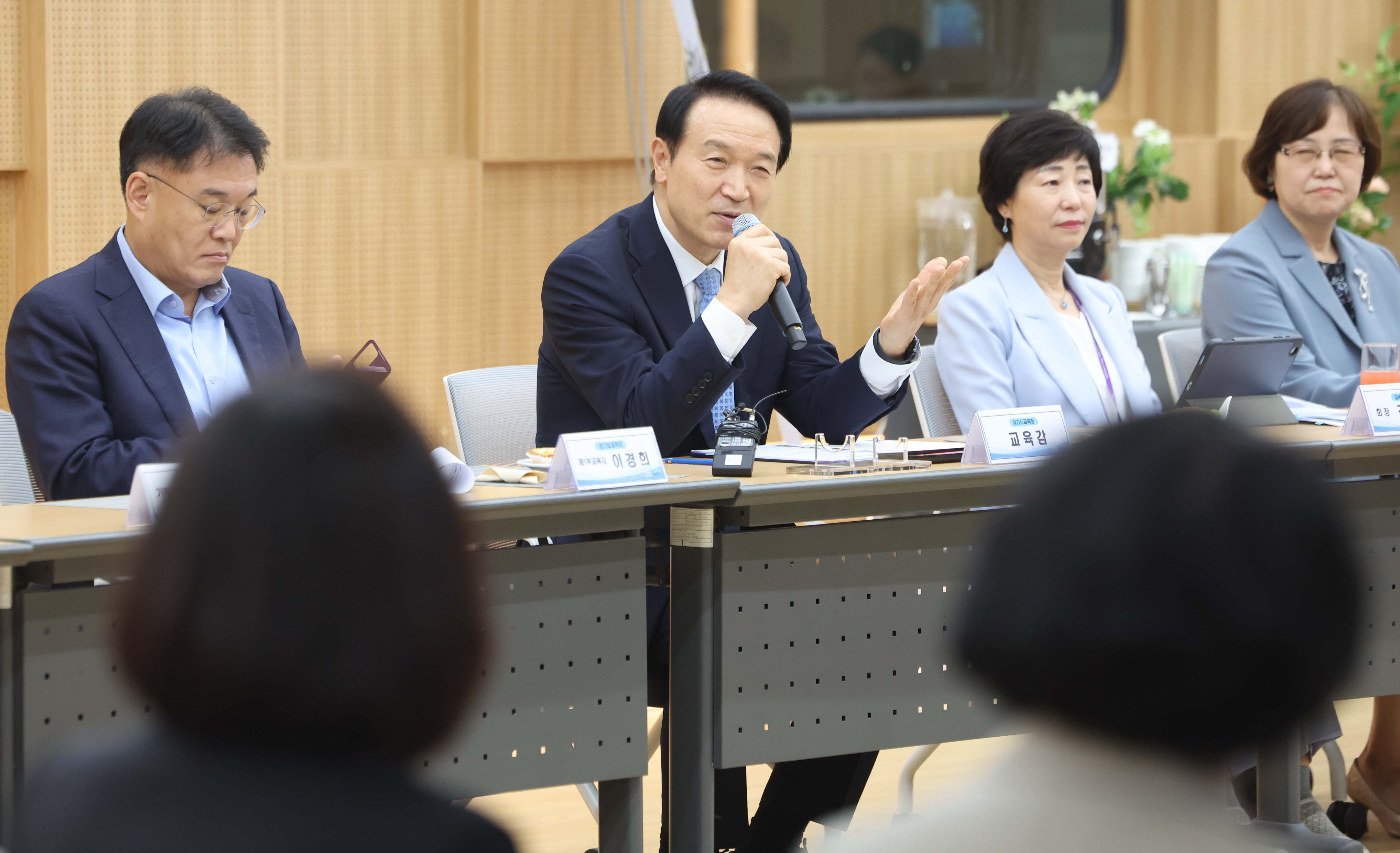 '9월 교육장 정책협의회'3 이미지