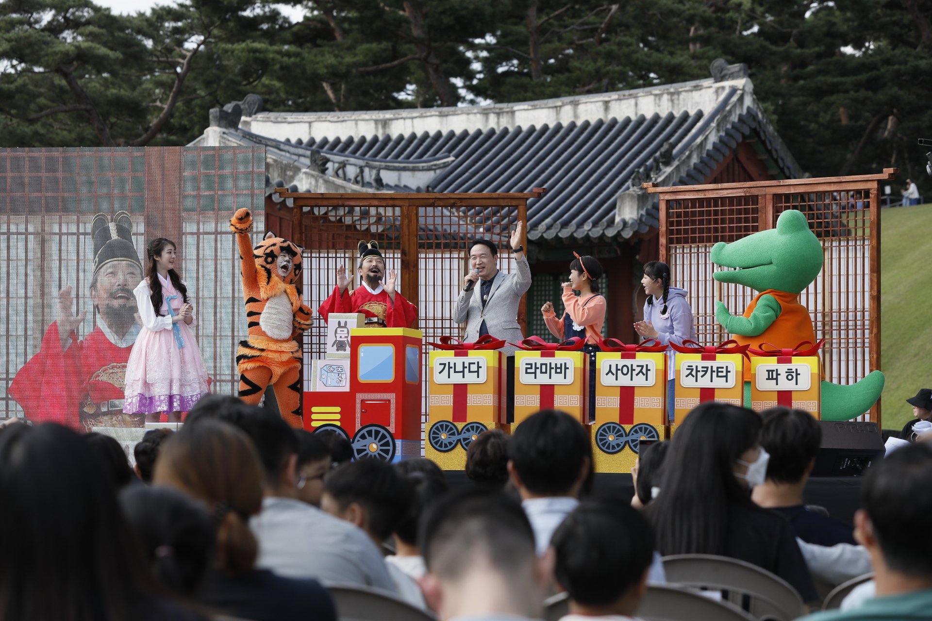 제577돌 여주 세종대왕릉 한글날 문화행사1 이미지