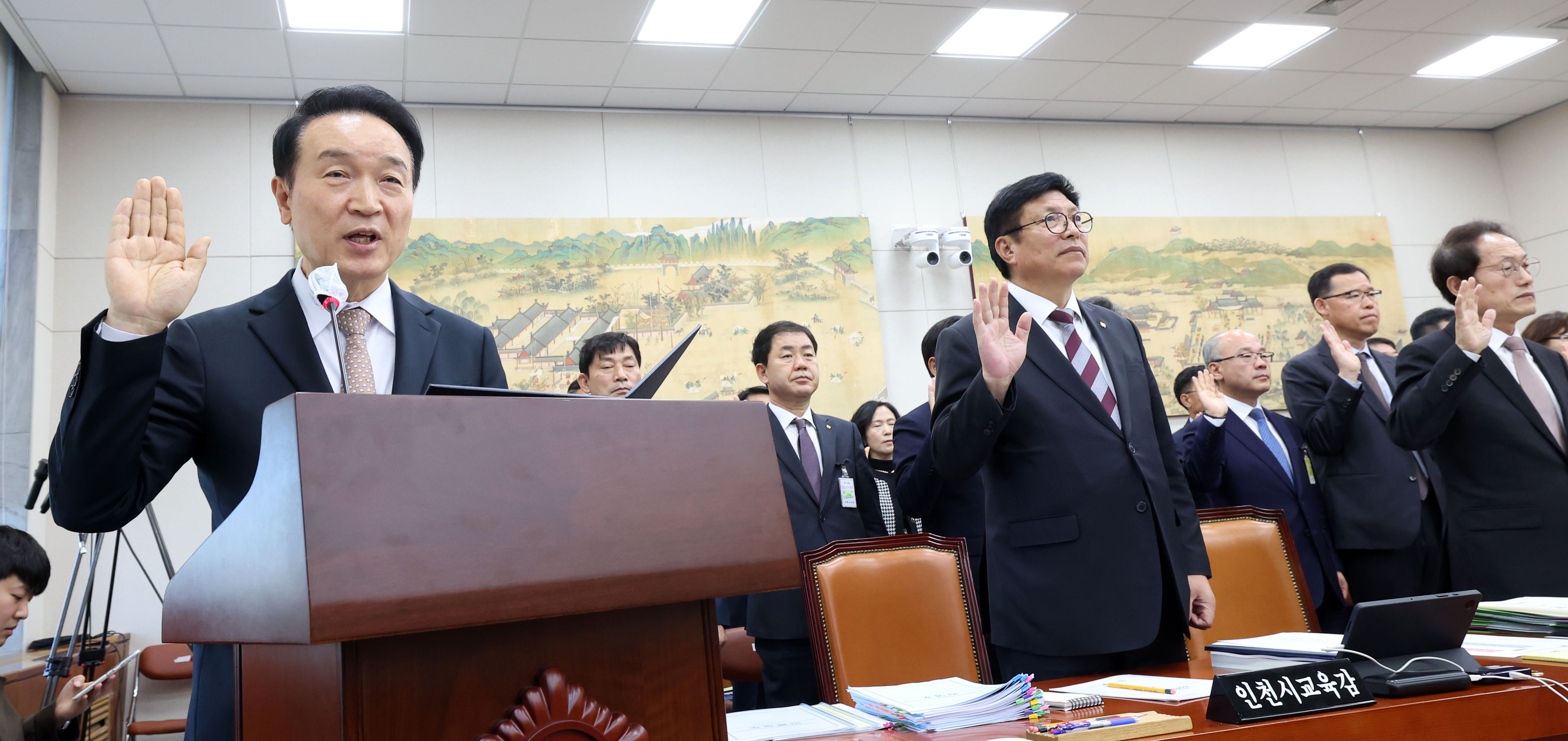 경기도교육청 국정감사2 이미지