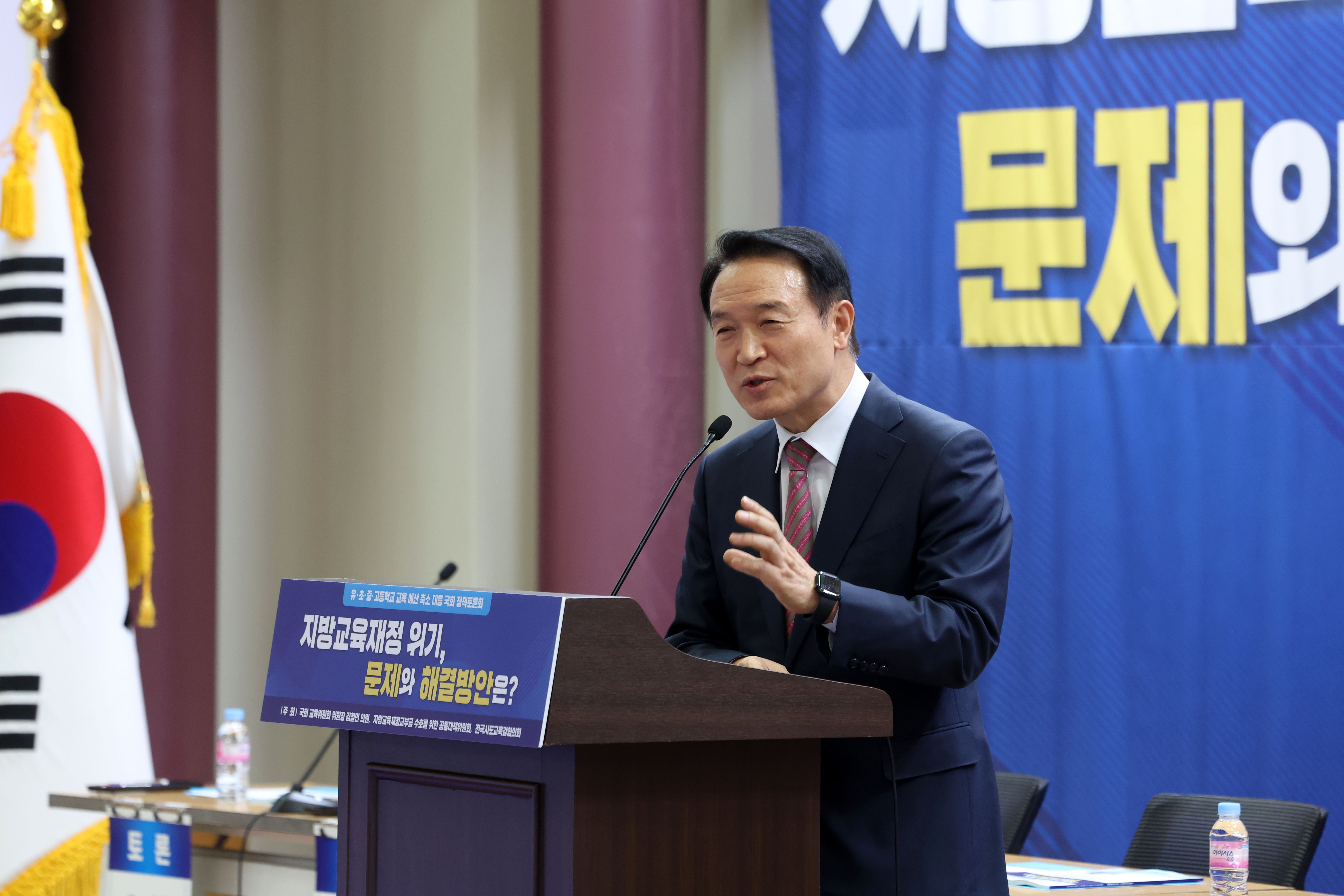  '지방교육재정 위기 문제와 해결 방안'을 주제로 한 국회 정책토론회1 이미지