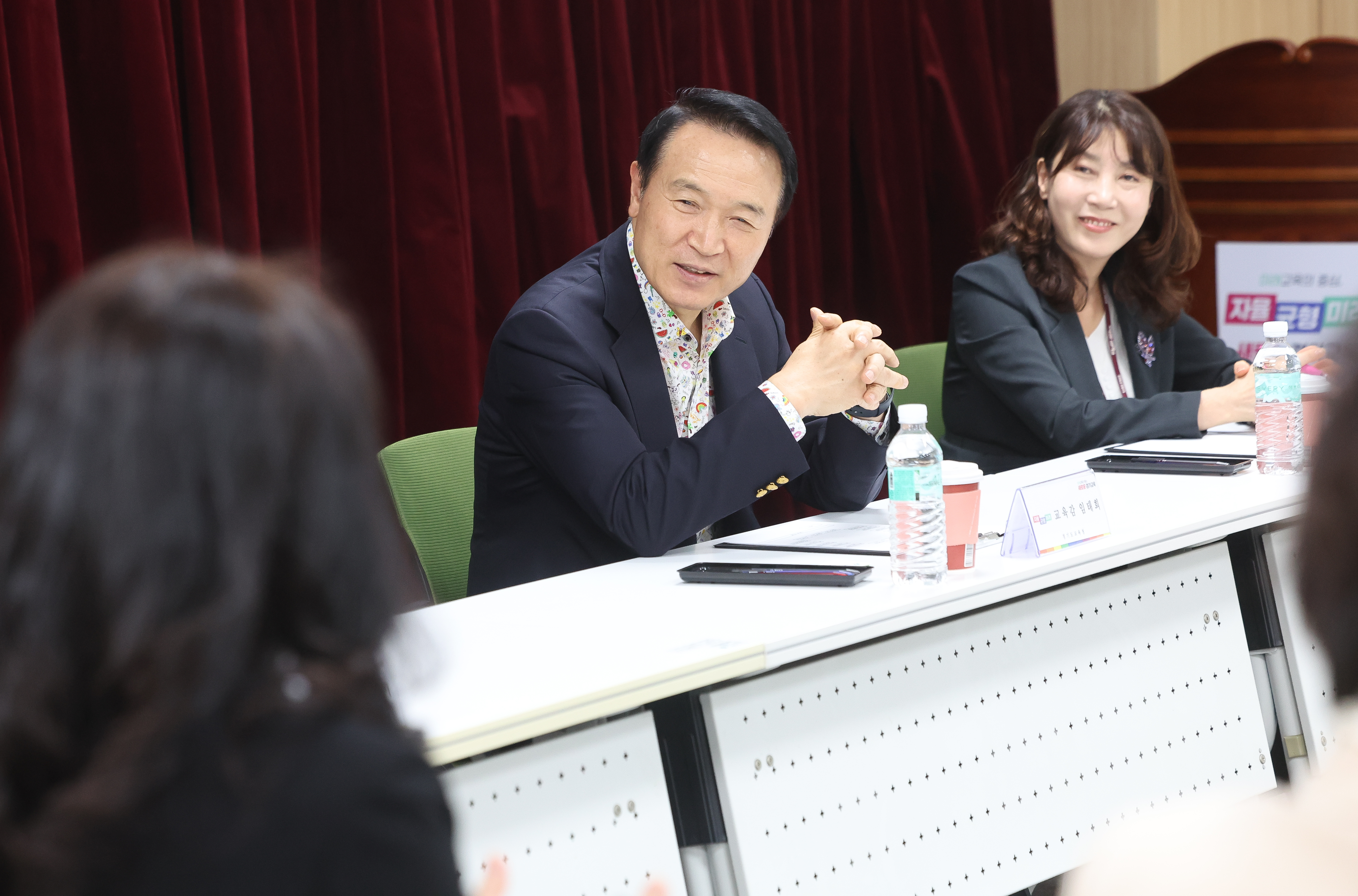 유치원 어린이집 합동 간담회1 이미지