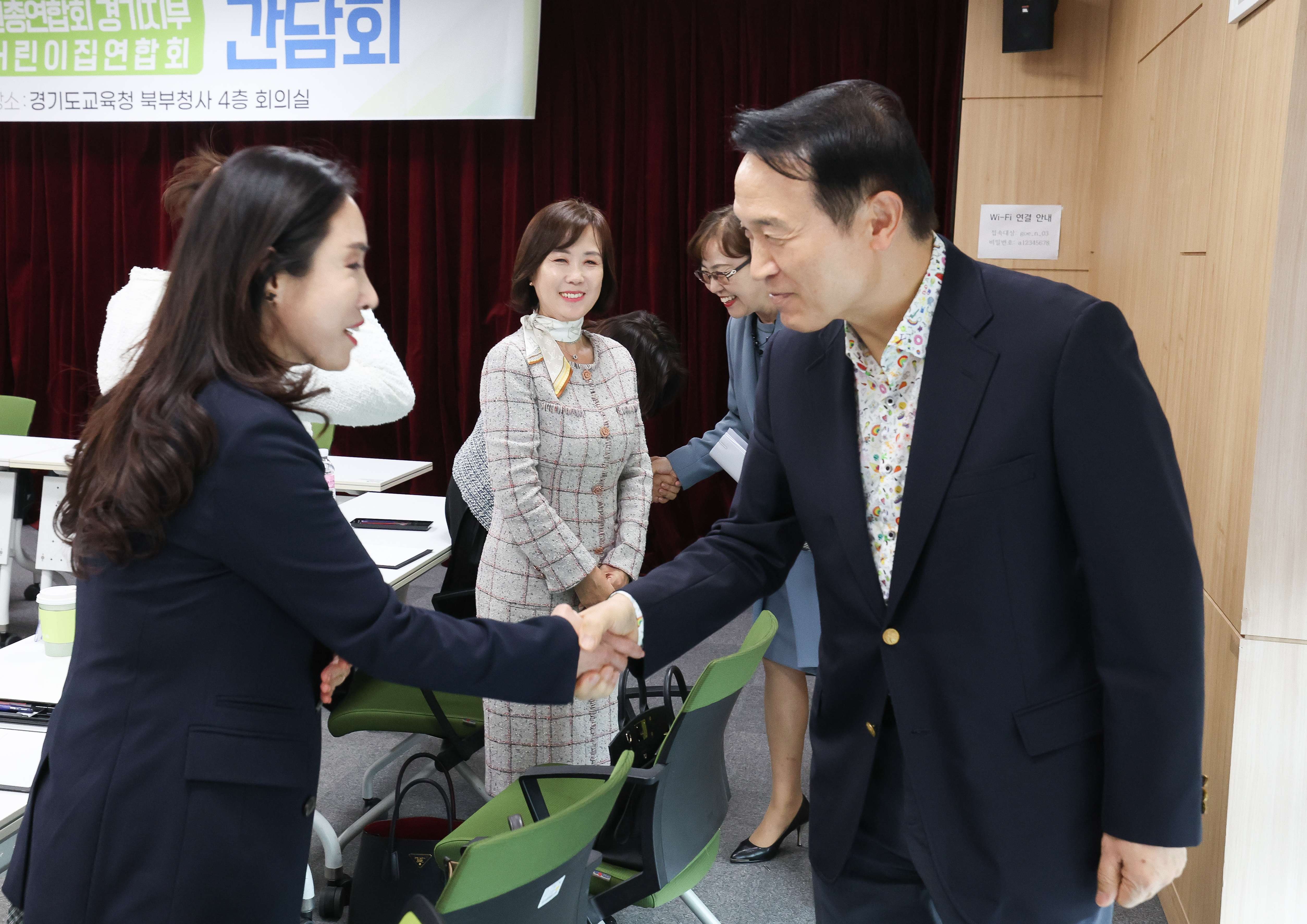 유치원 어린이집 합동 간담회3 이미지