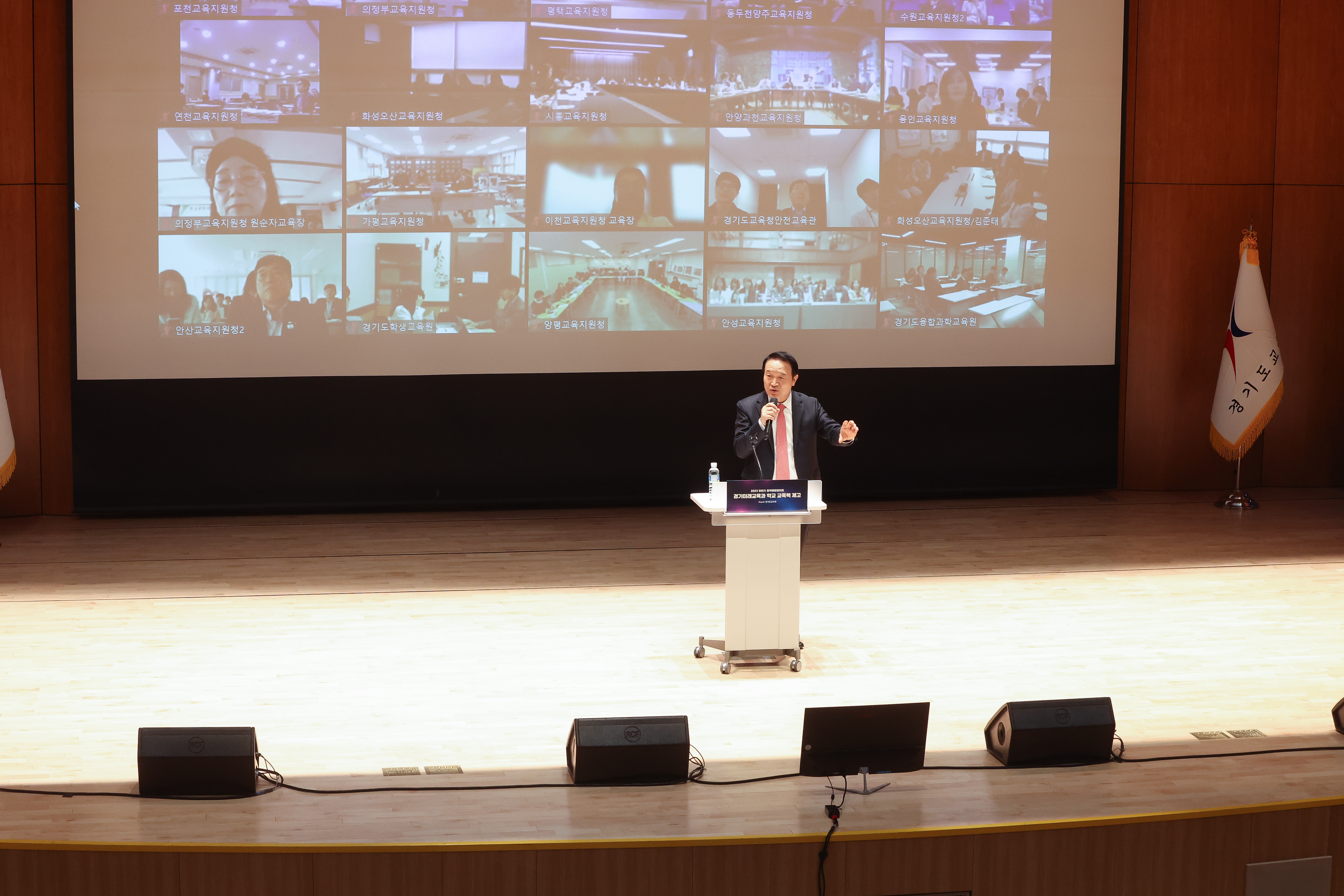 2023 하반기 장학행정협의회3 이미지