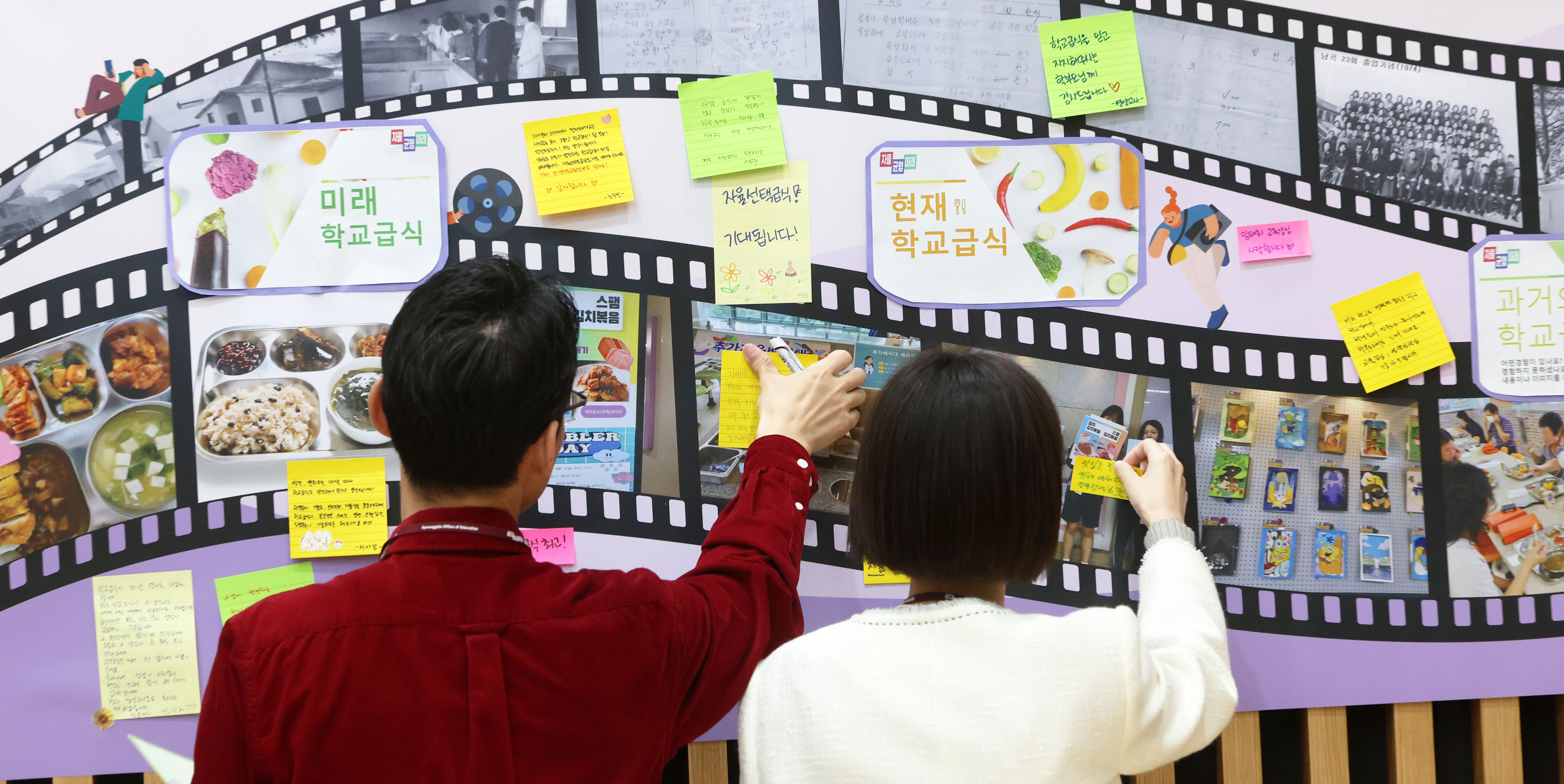 '학부모 학교급식 아카데미'2 이미지