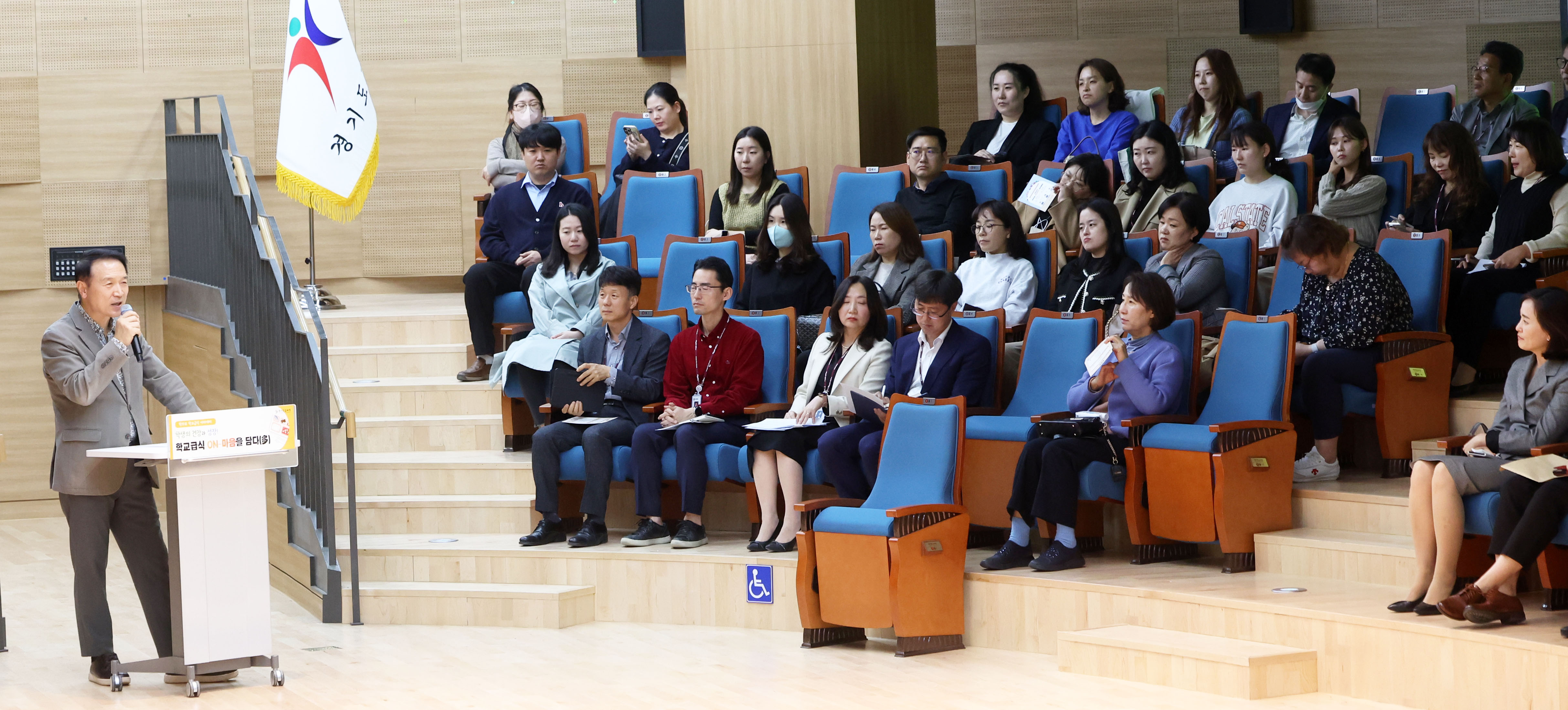'학부모 학교급식 아카데미'3 이미지