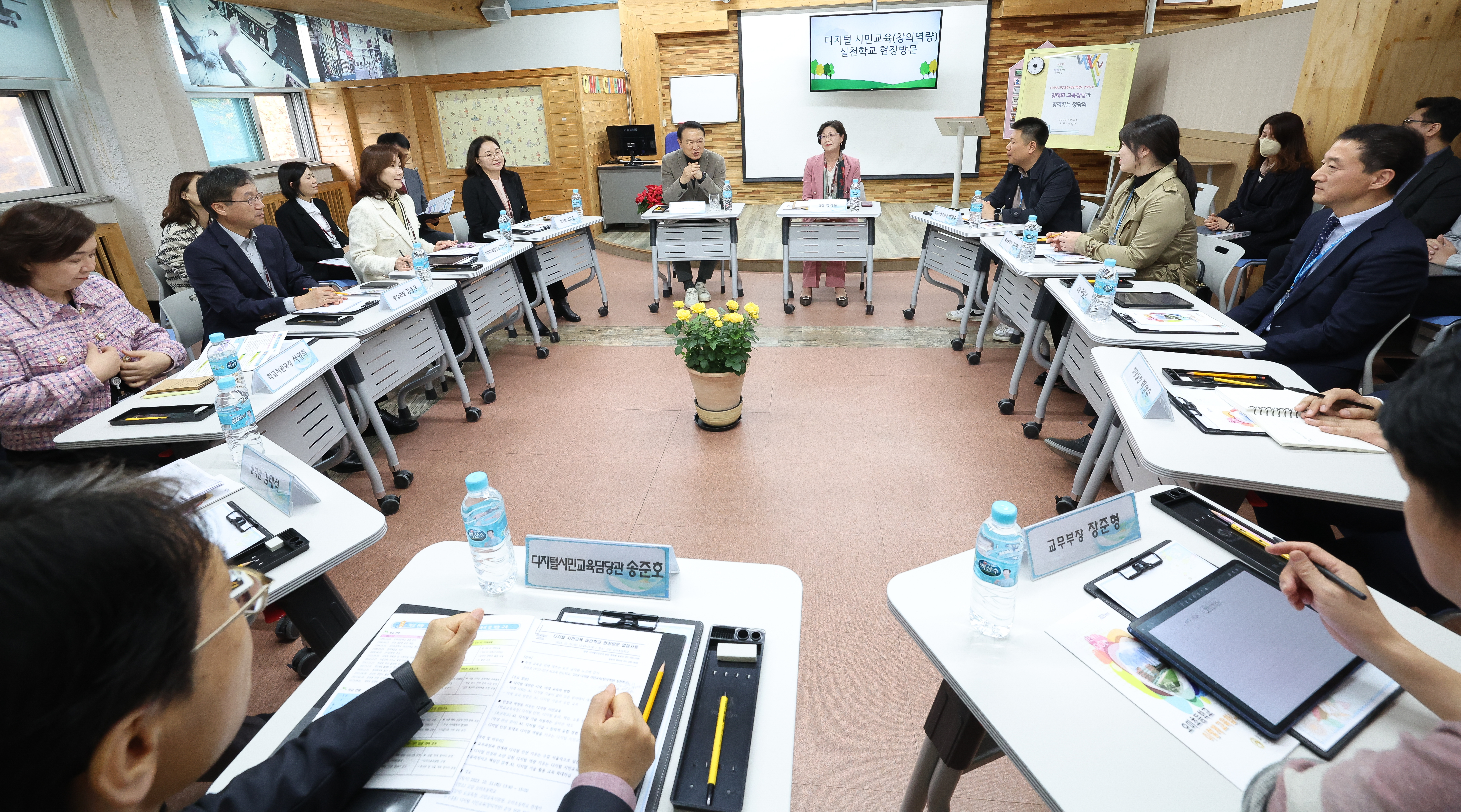 디지털 시민교육 활성화 지원을 위한 학교방문 간담회2 이미지