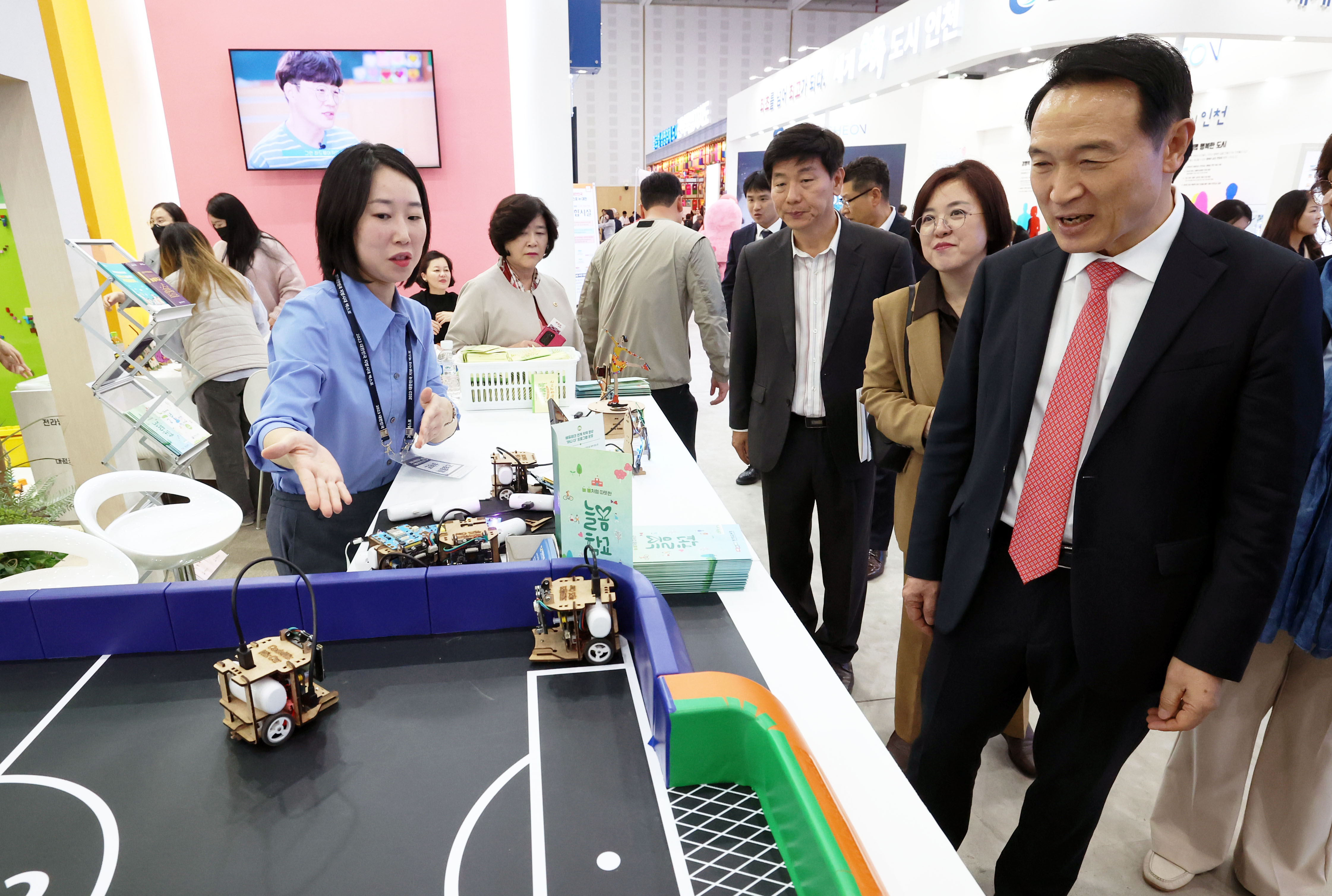 '2023 대한민국 지방시대 엑스포'1 이미지