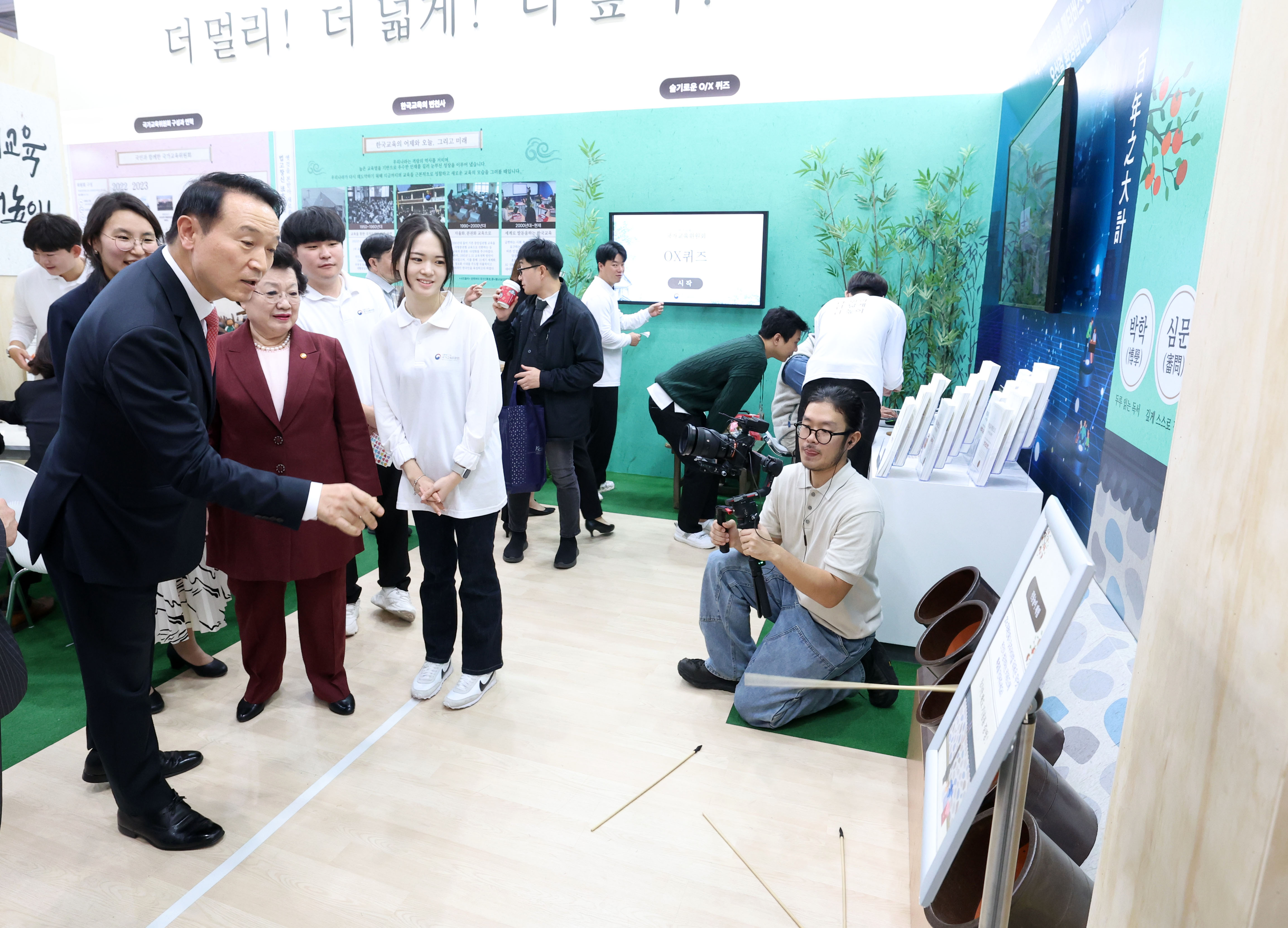 '2023 대한민국 지방시대 엑스포'2 이미지