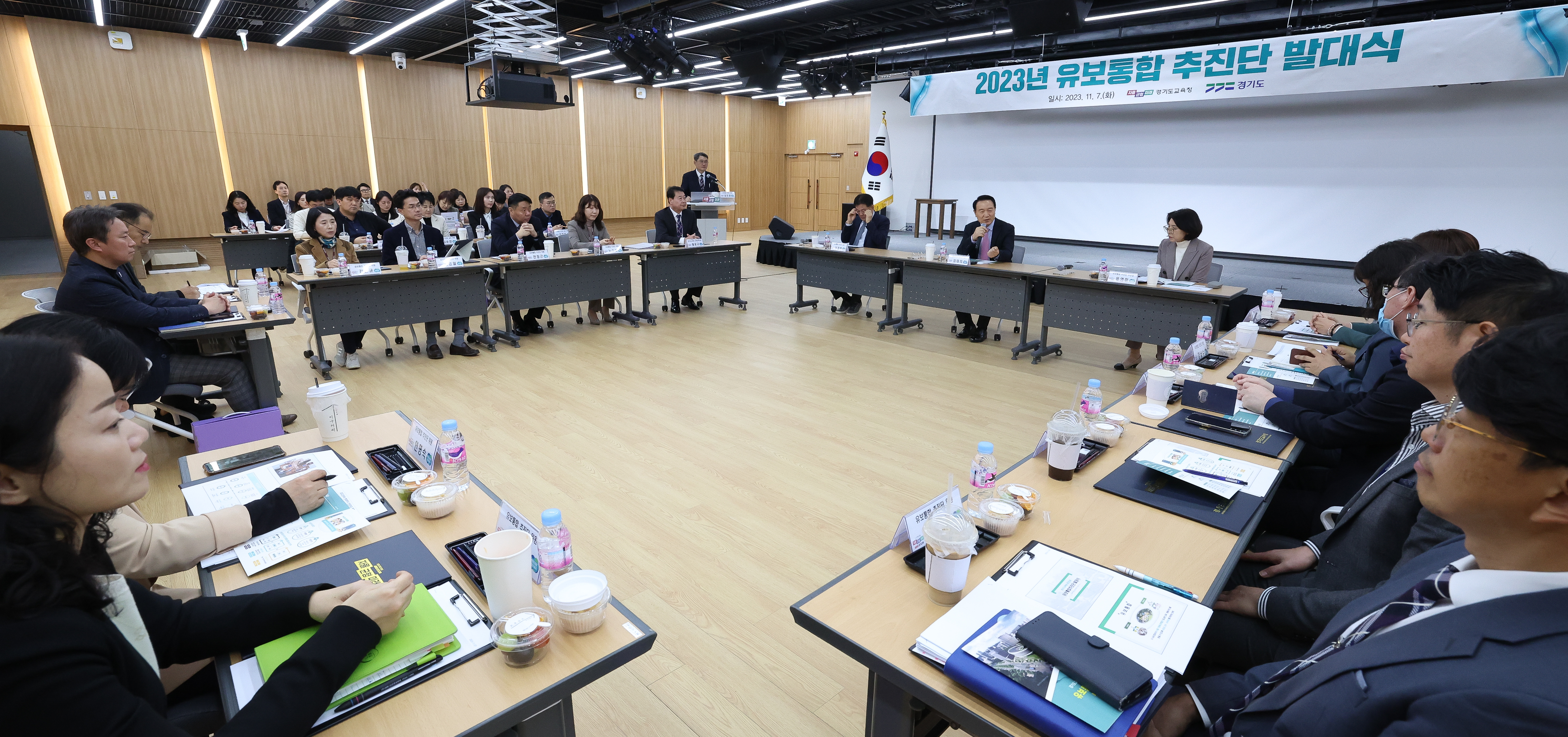 2023년 유보통합 추진단 발대식2 이미지