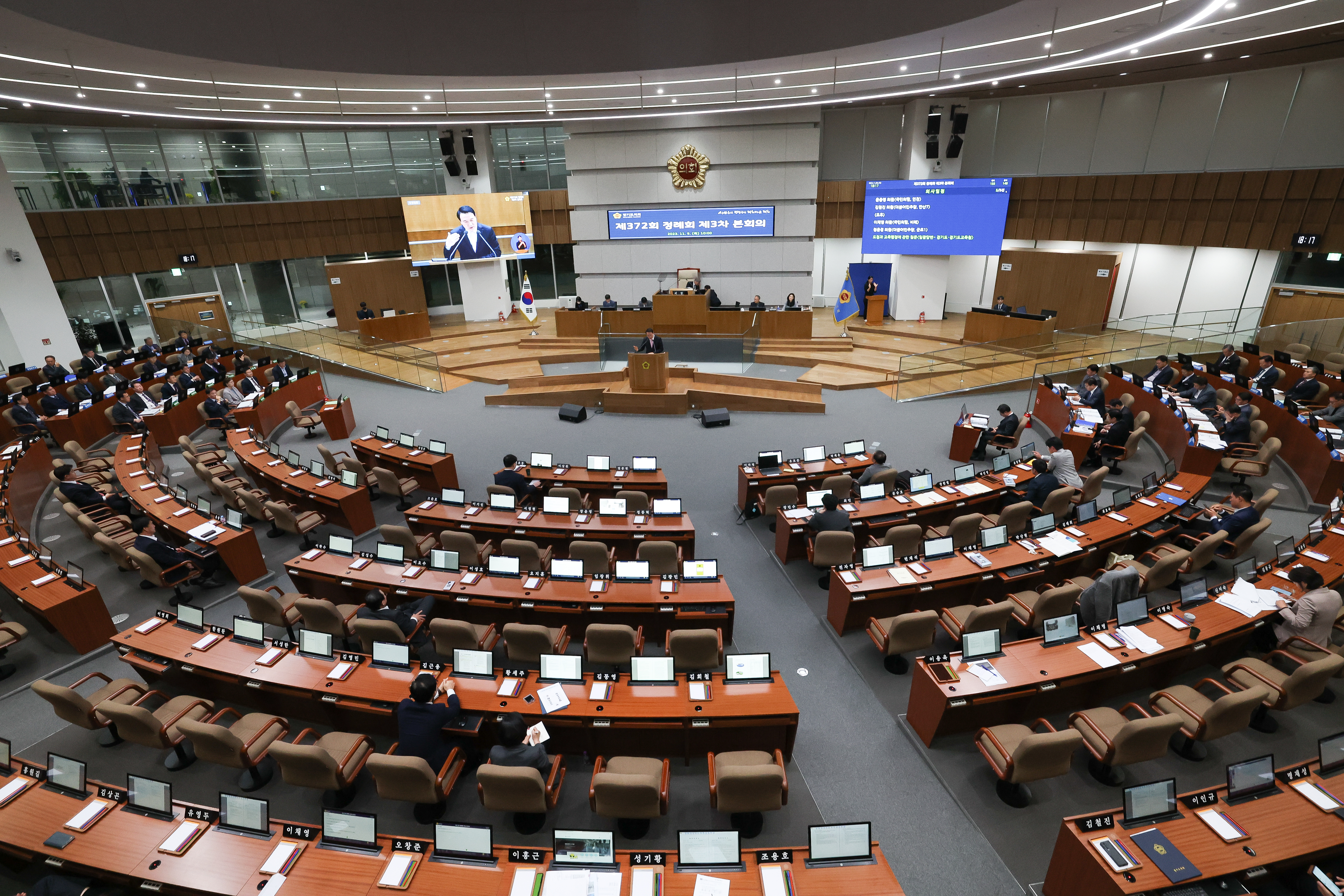 제372회 정례회 3차 본회의3 이미지
