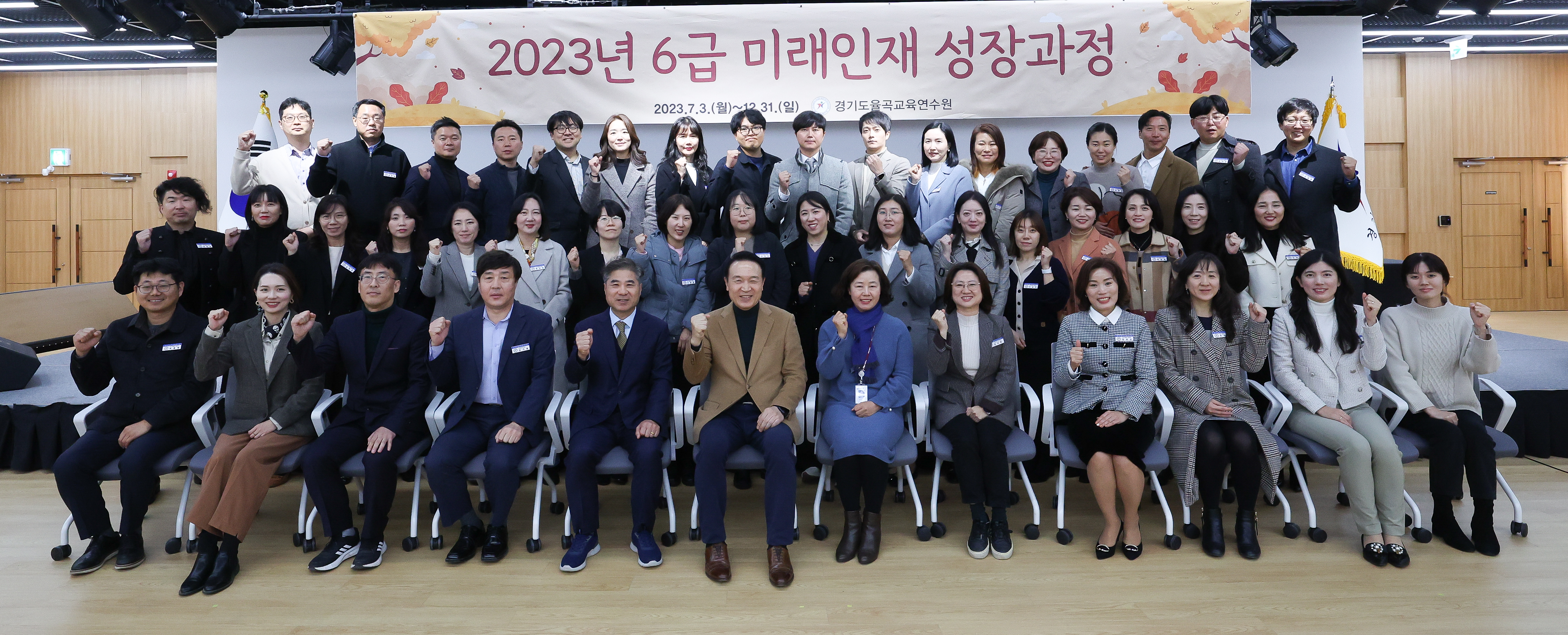 2023년 6급 미래인재 성장과정2 이미지
