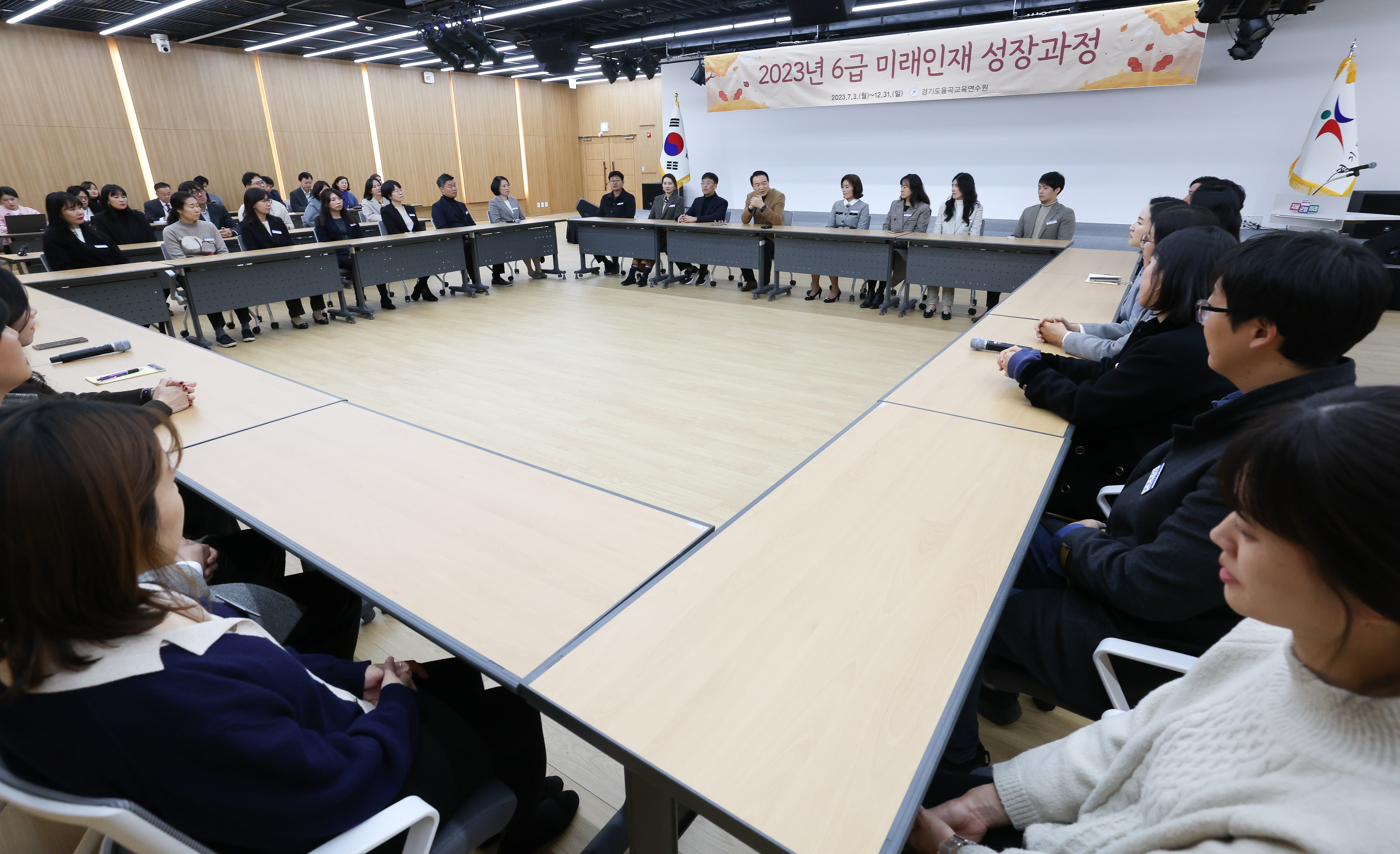 2023년 6급 미래인재 성장과정3 이미지